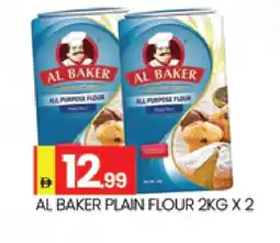 Al Madina AL BAKER All Purpose Flour offer
