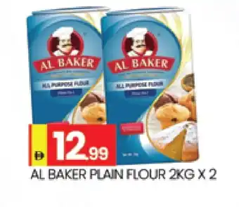 Al Madina AL BAKER All Purpose Flour offer