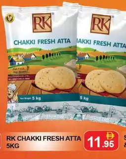 Al Madina RK Atta offer