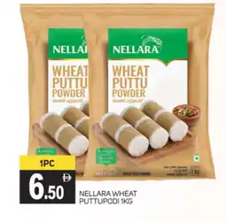 Talal Market NELLARA Pottu Podi offer