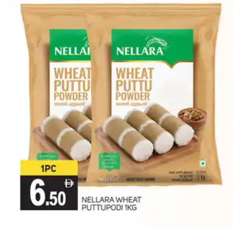 Talal Market NELLARA Pottu Podi offer