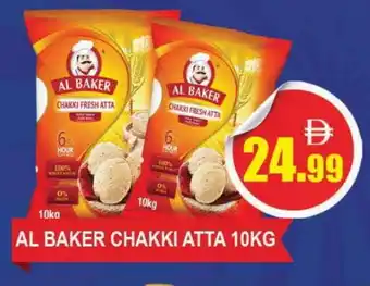Al Madina AL BAKER Atta offer