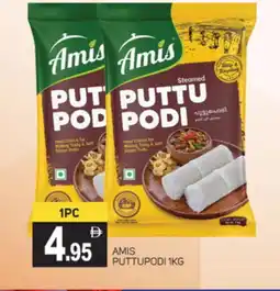 Talal Market AMIS Pottu Podi offer