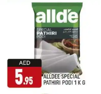 Al Madina ALLDE Rice Powder / Pathiri Podi offer