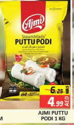 Mango Hypermarket LLC AJMI Pottu Podi offer