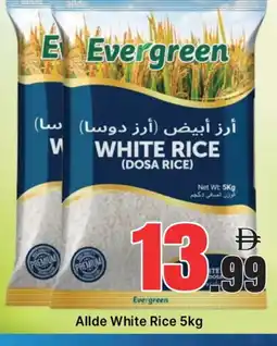 Al Madina ALLDE White Rice offer
