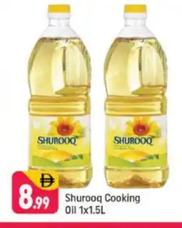 Shaklan SHUROOQ Cooking Oil offer