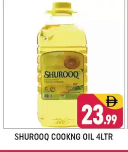 Shaklan SHUROOQ Cooking Oil offer