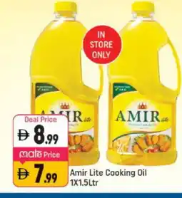 Shaklan AMIR Cooking Oil offer