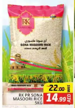 Al Madina RK Masoori Rice offer