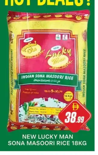 Al Madina PRAN Masoori Rice offer