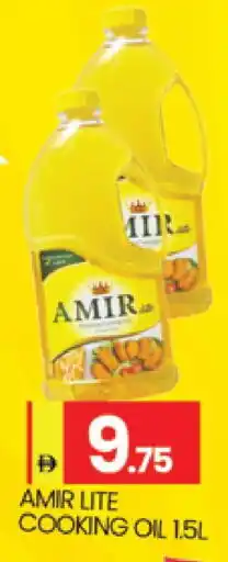 Al Madina AMIR Cooking Oil offer