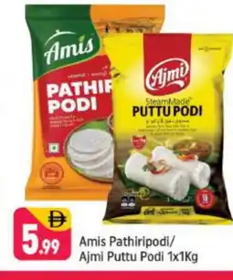 Shaklan AMIS Pottu Podi offer