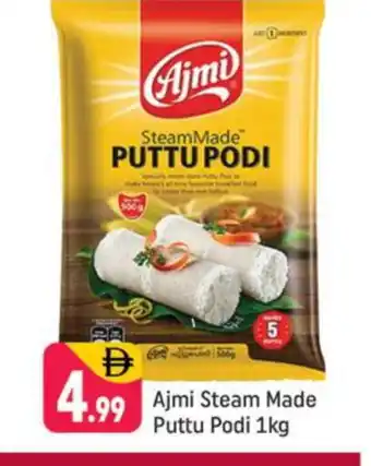 Shaklan AJMI Pottu Podi offer