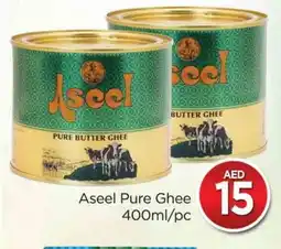 Al Madina ASEEL Ghee offer