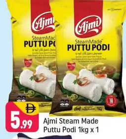 Shaklan AJMI Pottu Podi offer