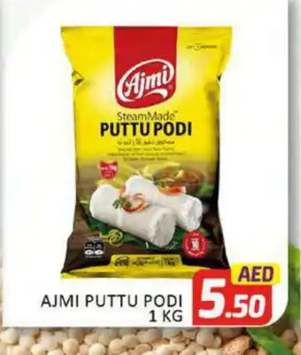 Al Madina AJMI Pottu Podi offer