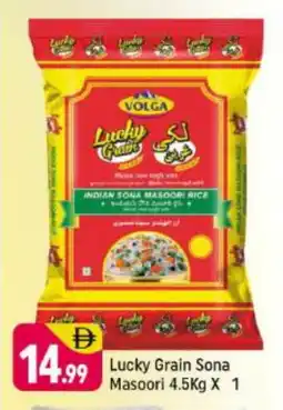 Shaklan VOLGA Masoori Rice offer