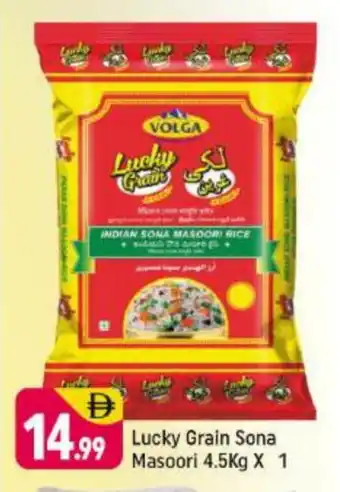 Shaklan VOLGA Masoori Rice offer