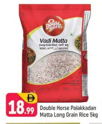 Shaklan DOUBLE HORSE Matta Rice offer