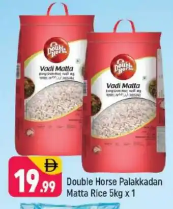 Shaklan DOUBLE HORSE Matta Rice offer