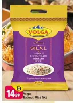 Shaklan VOLGA Basmati / Biryani Rice offer