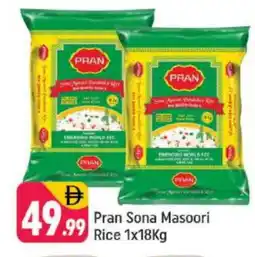 Shaklan PRAN Masoori Rice offer