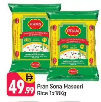 Shaklan PRAN Masoori Rice offer