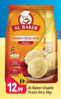 Shaklan AL BAKER Atta offer