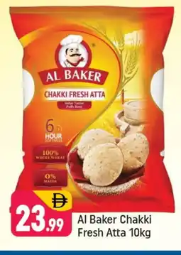 Shaklan AL BAKER Atta offer