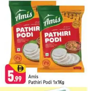 Shaklan AMIS Rice Powder / Pathiri Podi offer