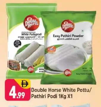 Shaklan DOUBLE HORSE Rice Powder / Pathiri Podi offer