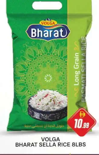 Al Madina VOLGA Sella / Mazza Rice offer