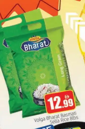 Al Madina VOLGA Sella / Mazza Rice offer