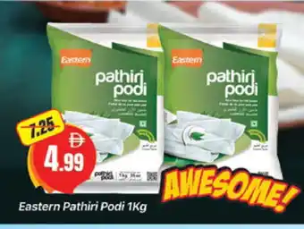 Al Madina EASTERN Rice Powder / Pathiri Podi offer