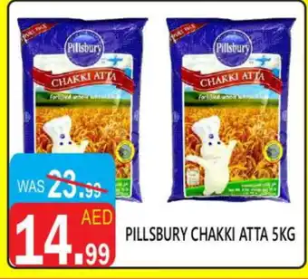 United Hypermarket PILLSBURY Atta offer