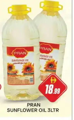 Al Madina PRAN Sunflower Oil offer