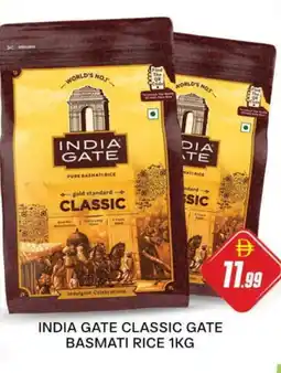 Al Madina INDIA GATE Basmati / Biryani Rice offer