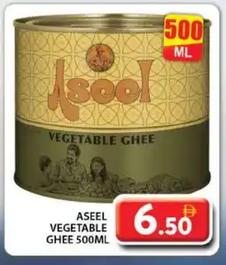 Grand Hyper Market ASEEL Vegetable Ghee offer