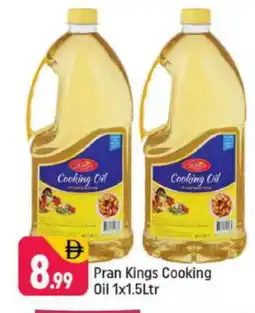 Shaklan PRAN Cooking Oil offer