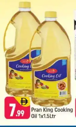 Shaklan PRAN Cooking Oil offer