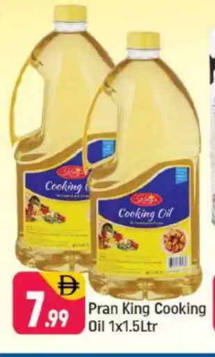 Shaklan PRAN Cooking Oil offer