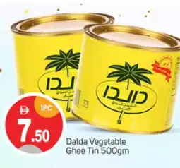 Talal Market DALDA Vegetable Ghee offer