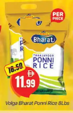 Al Madina VOLGA Ponni rice offer
