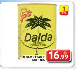 Grand Hyper Market DALDA Vegetable Ghee offer