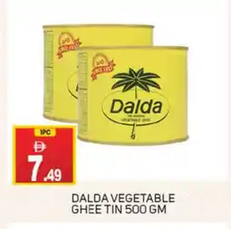 Talal Market DALDA Vegetable Ghee offer