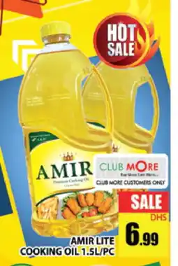 Al Madina AMIR Cooking Oil offer