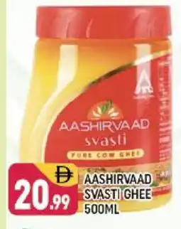 Shaklan AASHIRVAAD Ghee offer