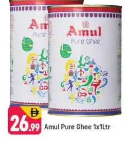 Shaklan AMUL Ghee offer