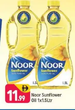 Shaklan NOOR Sunflower Oil offer